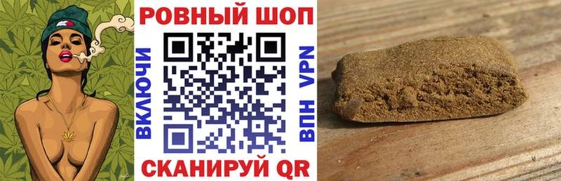 Купить закладку Марихуана КОКАИН ГАШ Амфетамин Меф мяу мяу Аша