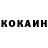 Cocaine Эквадор WH 1984