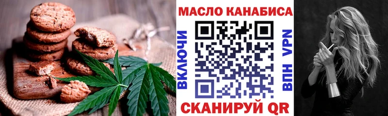 Купить где  Аша  Canna-Cookies конопля 