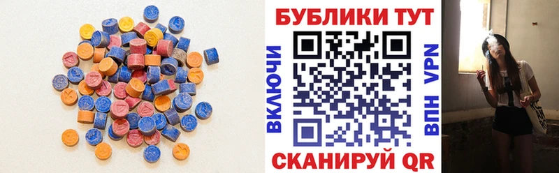 ЭКСТАЗИ XTC  Купить где  Аша 