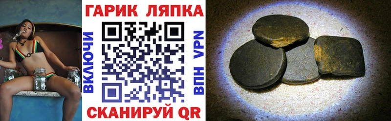 Купить  Аша  Гашиш гарик 