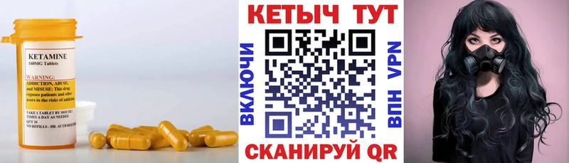 Кетамин VHQ Аша