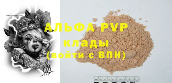 спиды Касимов