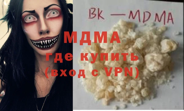 тгк Кинешма