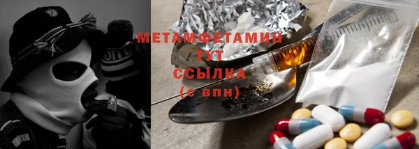 тгк Кинешма