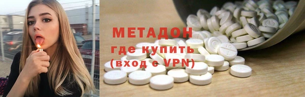 тгк Кинешма