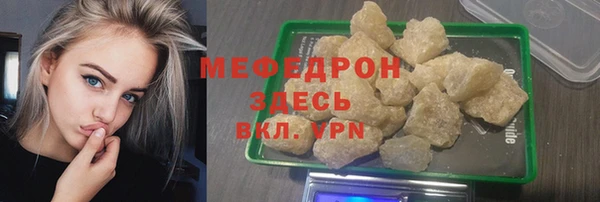 тгк Кинешма