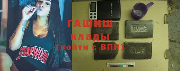 прущие грибы Карпинск