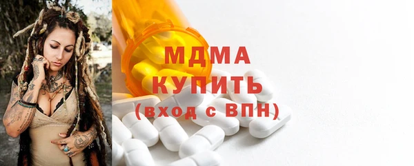 спиды Касимов