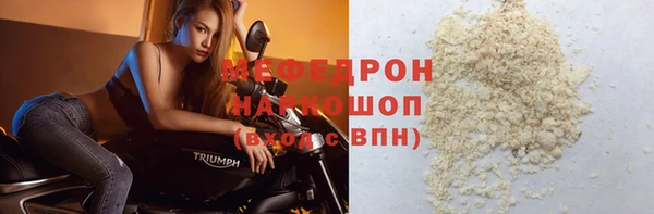 тгк Кинешма