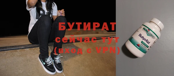 прущие грибы Карпинск