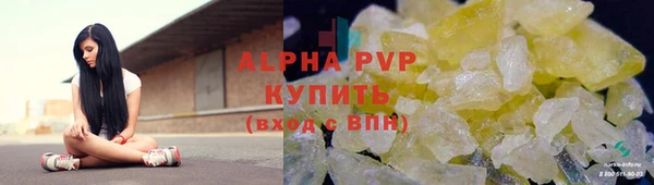 тгк Кинешма