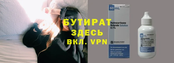 прущие грибы Карпинск