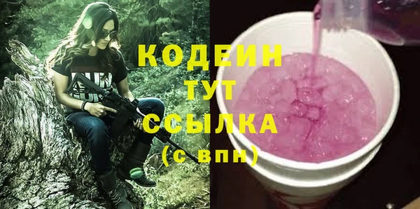 тгк Кинешма