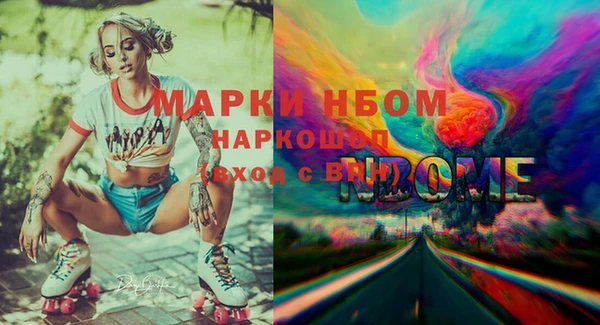 меф Киренск