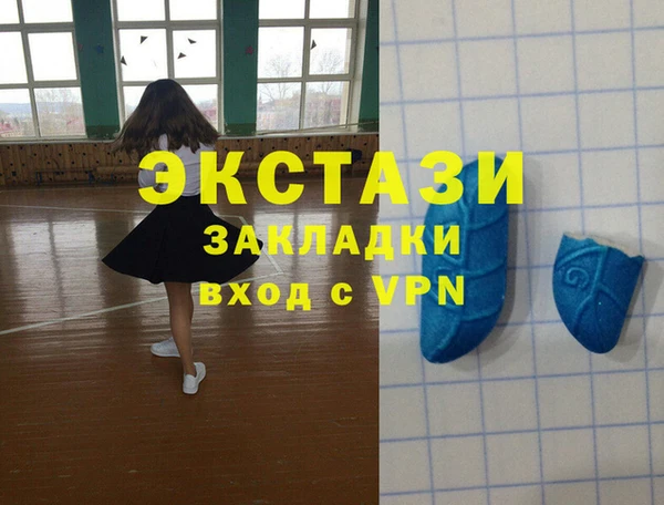 тгк Кинешма