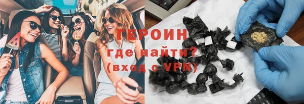 тгк Кинешма