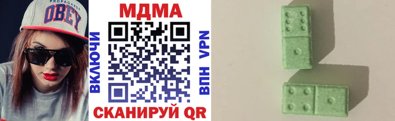 MDMA кристаллы  Купить  Аша 