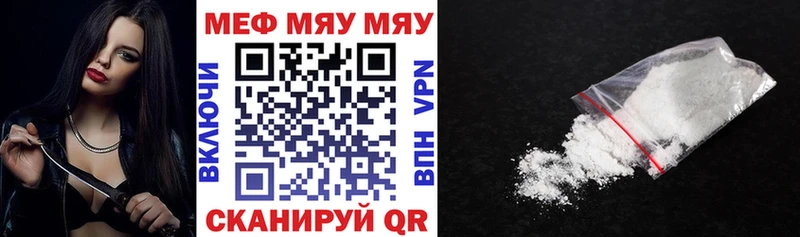 Купить где  Аша  МЕФ кристаллы 