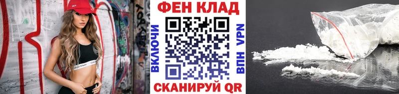 Метамфетамин кристалл Купить Аша