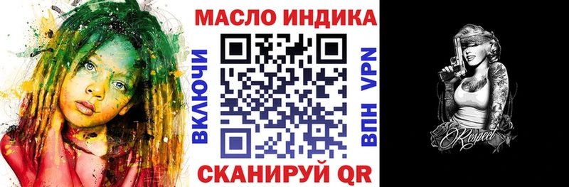 Купить где  Аша  Дистиллят ТГК гашишное масло 